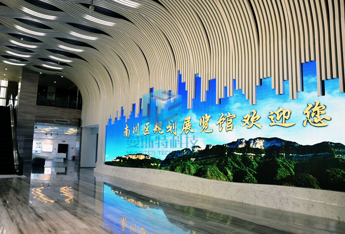 重庆南川规划展览馆